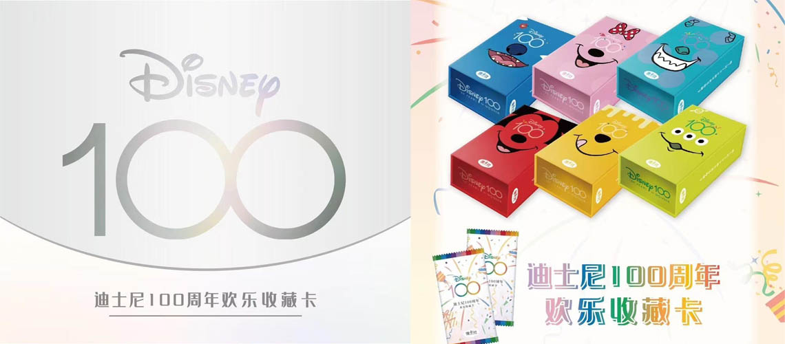 2023 Card.Fun Disney 100 Years of Wonder Happy Collectionüè∞Random Color New Box!